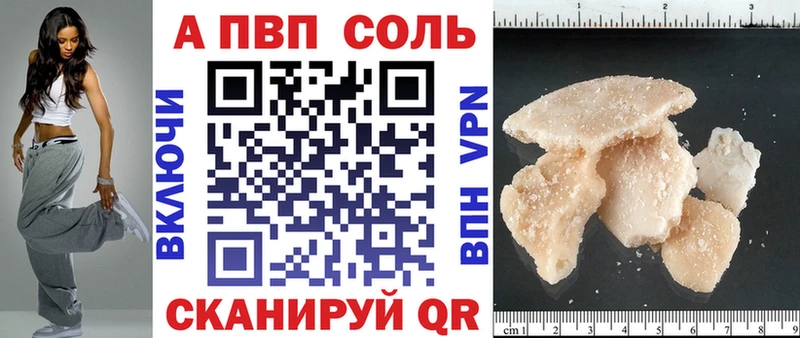 Купить закладку Анадырь Cocaine  АМФЕТАМИН  Марихуана  MDMA  APVP 