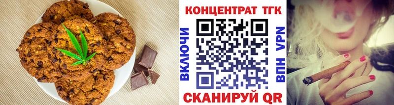 Cannafood конопля  Анадырь 