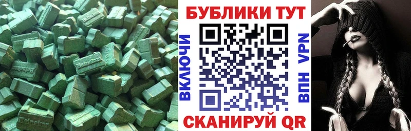 ЭКСТАЗИ ешки  Анадырь 