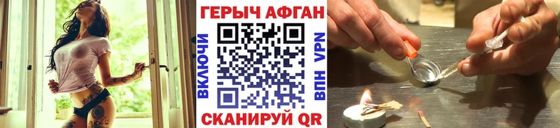 ОМГ ОМГ как зайти  это Telegram  Анадырь  ГЕРОИН афганец  где купить наркоту 