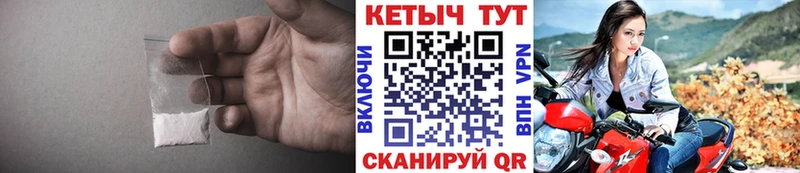 Кетамин ketamine цена Анадырь