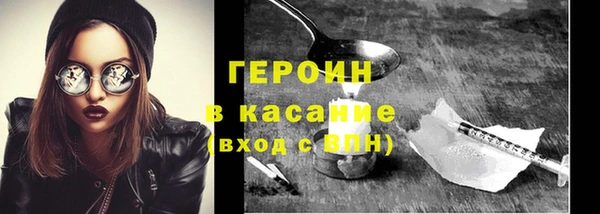гидра Ростов