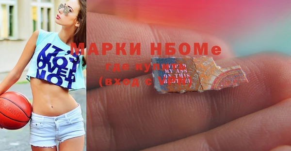 первитин Абаза