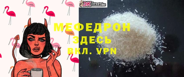 гидра Ростов