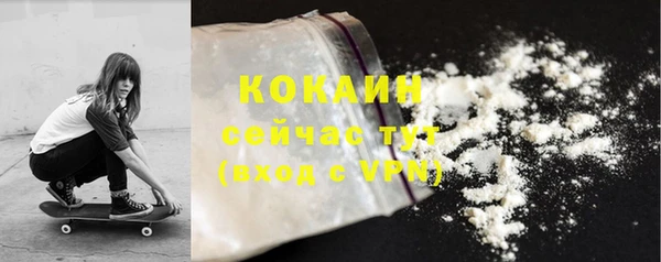 кокаин колумбия Абинск