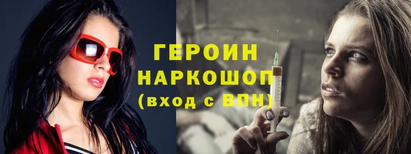 крисы Рославль