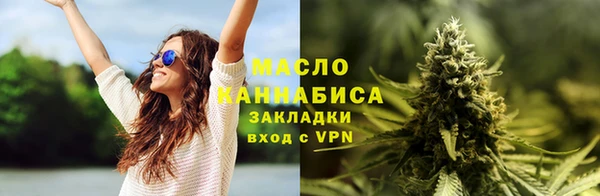крисы Рославль