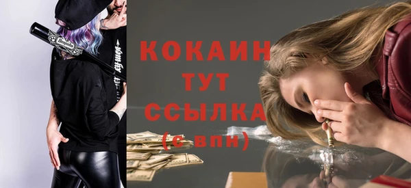 первитин Абаза