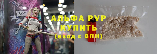 гидра Ростов