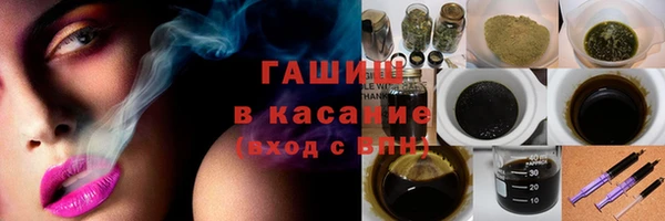 крисы Рославль