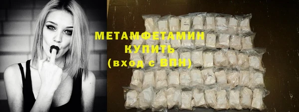 первитин Абаза