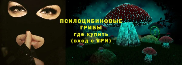 гидра Ростов