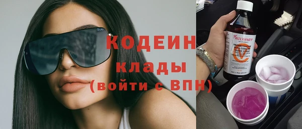 гидра Ростов