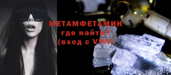 крисы Рославль
