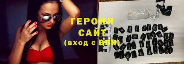 первитин Абаза