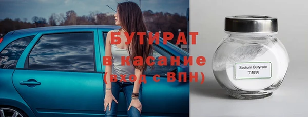 первитин Абаза