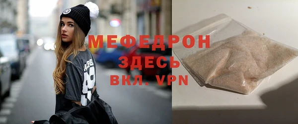 меф VHQ Россошь