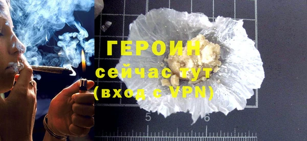 меф VHQ Россошь
