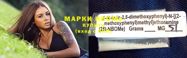 кокаин колумбия Абинск
