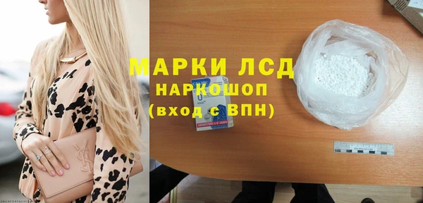 гидра Ростов