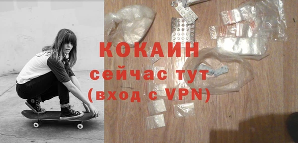 кокаин колумбия Абинск