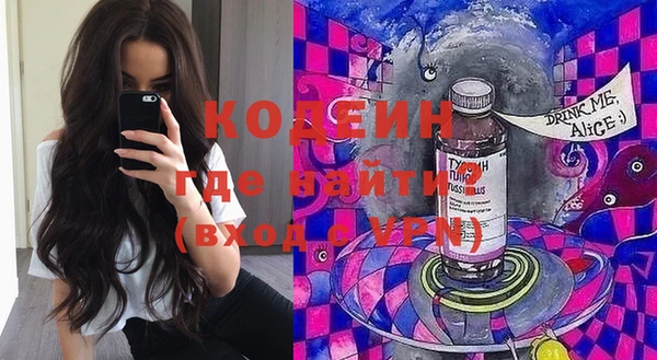 крисы Рославль