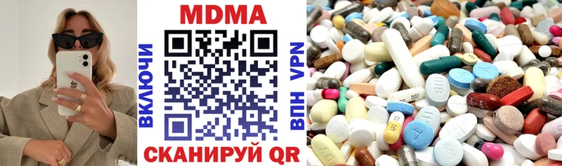 купить закладку Анадырь МДМА кристаллы