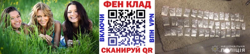 даркнет клад  закладка  Анадырь  МЕТАМФЕТАМИН винт 