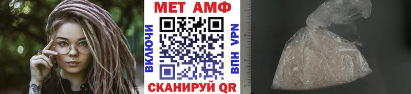 МЕТАМФЕТАМИН пудра Анадырь