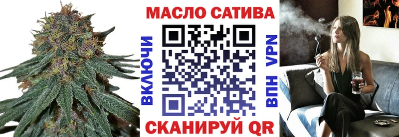 даркнет сайт  Анадырь  ТГК жижа 